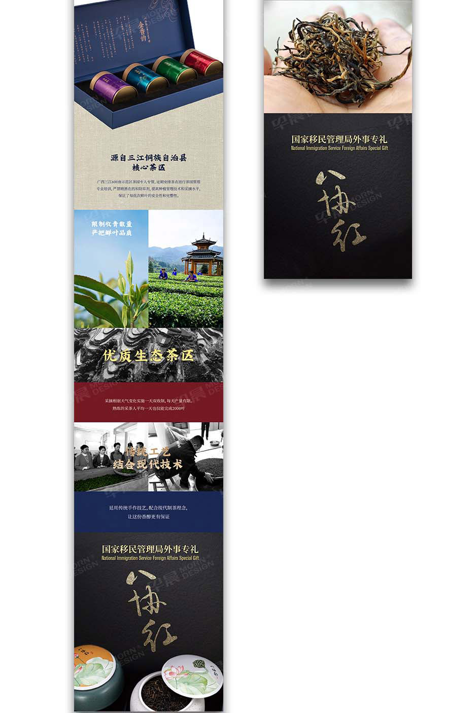 茶葉,網站設計,網站建設,手機網站,蘇州,無錫,常州,南通,江陰,太倉,昆山,靖江,如皋,海安,宜興,大熊,公司