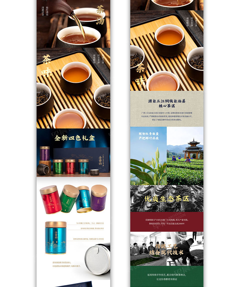 茶葉,網站設計,網站建設,手機網站,無錫,張家港,江陰,太倉,昆山,常熟,靖江,如皋,海安,宜興,大熊,公司