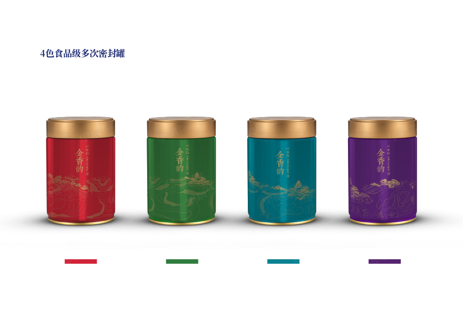 茶葉產品包裝設計,蘇州,無錫,南通,常州,泰州,張家港,江陰,太倉,昆山,常熟,如皋,靖江,海安,宜興的大熊手制,茶葉包裝盒設計,公司