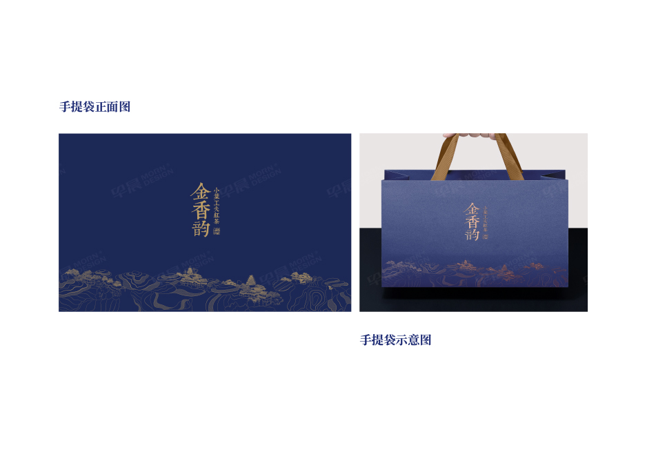 茶葉產品包裝設計,蘇州,無錫,南通,常州,泰州,張家港,江陰,太倉,昆山,常熟,如皋,靖江,海安,宜興的大熊手制,茶葉包裝盒設計,公司