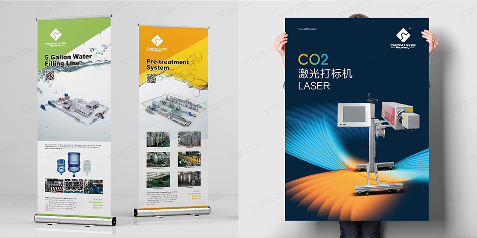 辰宇機械品牌VI設計和LOGO設計