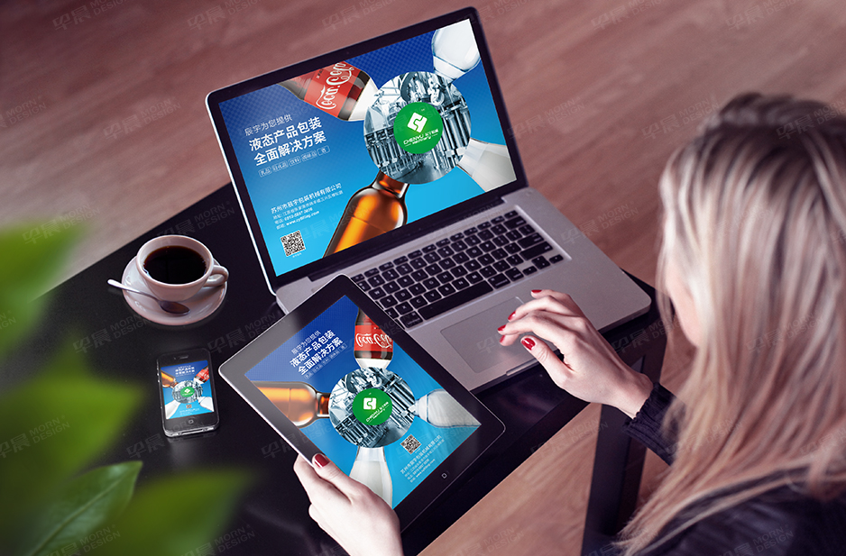 辰宇機械品牌VI設計和LOGO設計