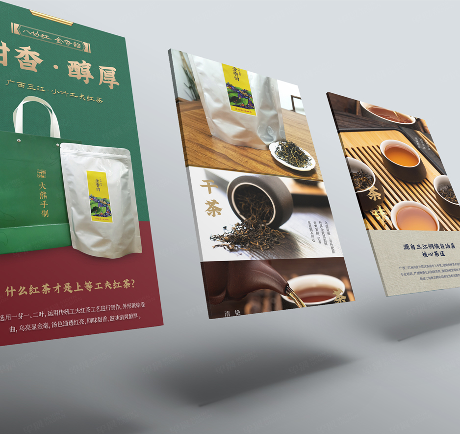 大熊手制,電商產品詳情頁設計,蘇州,無錫,常州,南通,泰州,張家港,江陰,太倉,昆山,常熟,靖江,如皋,海安,宜興,電商平臺產品詳情頁設計,制作,公司