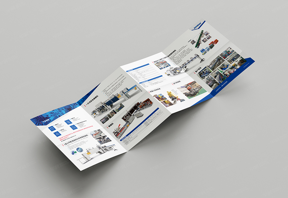 機械四折頁設計,產品冊設計,折頁設計,蘇州,無錫,常州,張家港,太倉,昆山,常熟,靖江,如皋,德順,公司