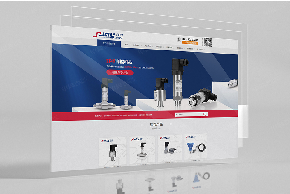 南京軒鄴測控網站設計，1688網站建設計★早晨設計★張家港,江陰,太倉,昆山,常熟,靖江,南通,如皋,靖江,如東,海門,海安,蘇州,無錫,宜興企業的1688網站設計，阿里巴巴網站設計，電商網站設計，詳情頁設計制作