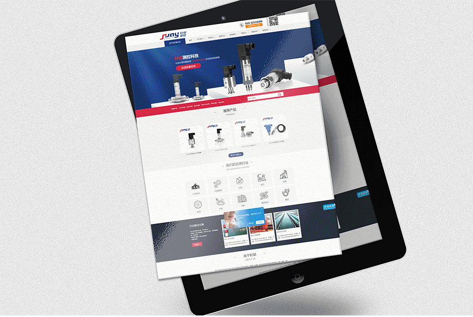 南京軒鄴測控網站設計，1688網站建設計★早晨設計★張家港,江陰,太倉,昆山,常熟,靖江,南通,如皋,靖江,如東,海門,海安,蘇州,無錫,宜興企業的1688網站設計，阿里巴巴網站設計，電商網站設計，詳情頁設計制作