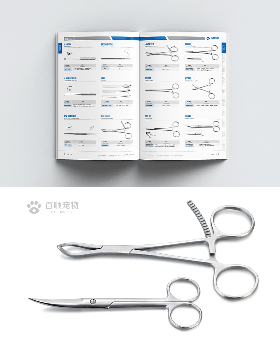 華新百順寵物醫(yī)療宣傳頁(yè)設(shè)計(jì)[畫冊(cè)設(shè)計(jì)]★早晨設(shè)計(jì)★張家港,江陰,太倉(cāng),昆山,常熟,靖江,南通,如皋,靖江,如東,海門,海安,蘇州,無(wú)錫,宜興企業(yè)畫冊(cè)設(shè)計(jì)，專業(yè)宣傳冊(cè)和樣本畫冊(cè)設(shè)計(jì)公司