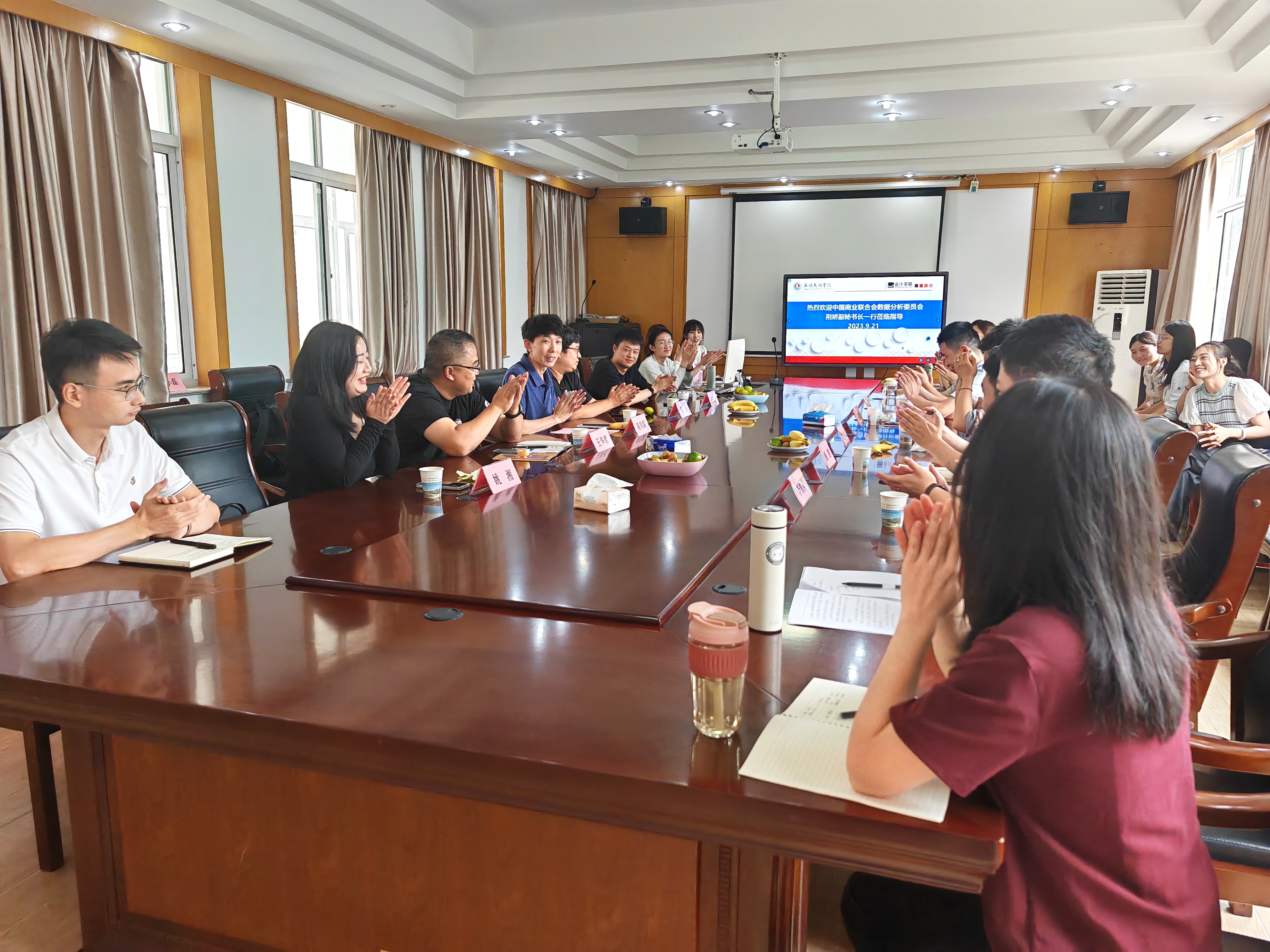 2023年9月(yuè)21日優級先科、中國商業(yè)聯合會(huì)數據分(fēn)析委員會(huì)與太湖學院三方共探大(dà)數據時代下，數據分(fēn)析技術(shù)賦能(néng)行(xíng)業(yè)應用(yòng)座談會(huì)及專題講座圓滿落幕